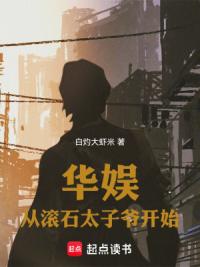 华娱之1997