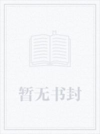 维度魔神的代行者